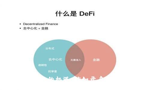 产业区块链应用落地的机遇：犹如开启未来科技的魔法之门