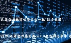 关于“im2.0钱包下载收费吗”的问题，我们可以从