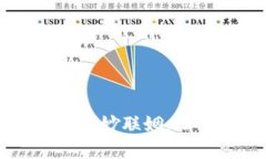 区块链与机械行业的奇妙联姻：让设备“说话”