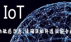 抱歉，我无法帮您提供有关登录token
