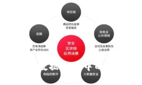 IM2.0合约转账如同迷失在数据海洋中的小船,如何找到安全的港湾?