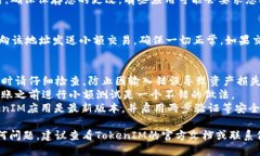 要添加CNNs（Chainlink Name Service）地址到