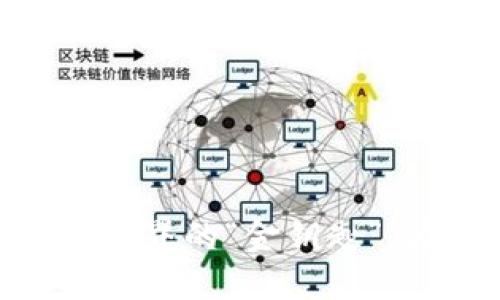 区块链科技:如同数字世界的“金钥匙”,为你的APP打开新未来