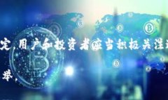 关于“Tokenim”的稳定性，可能需要更