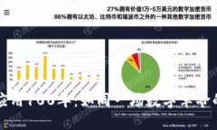 区块链应用100年：如同一场数字革命的