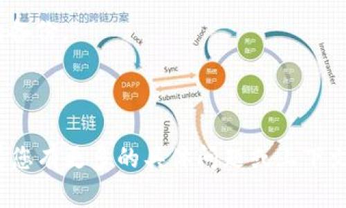 在区块链和加密货币领域，助记词（Mnemonic Phrase）通常用于安全地存储和恢复钱包。Tokenim可能是一个特定的平台或工具，因此助记词的位置可能会有所不同。但通常情况下，助记词可以在如下几个地方找到：

1. **钱包创建时**：在您创建新的加密钱包时，系统通常会生成一组助记词（通常为12个、18个或24个单词），并请您将其安全地记录下来。

2. **钱包设置中**：如果您的钱包已经创建，您可能需要在钱包的设置或安全选项中找到助记词的显示选项。但请注意，有些钱包可能出于安全原因不会让您再次查看助记词。

3. **备份选项**：在某些情况下，您可以通过钱包的备份功能生成助记词，或者导出助记词的备份。

4. **联系客服**：如果您在Tokenim等平台上找不到助记词，可以联系他们的客服获取帮助。

请务必记住，助记词是您访问和管理数字资产的关键，应该妥善保管，且不要与他人分享。如果您有更多的具体问题或上下文，可以提供更多信息以便我帮您解答。
