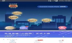 区块链应用场景的优缺点：科技巨轮上