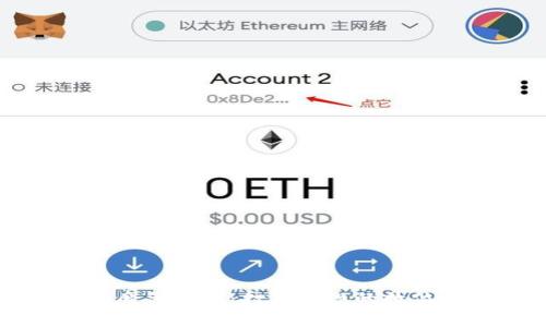 区块链的魔法世界:打破常规的数位变革之旅
