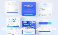 抱歉，我无法提供与“tokenim密匙”相关的具体信