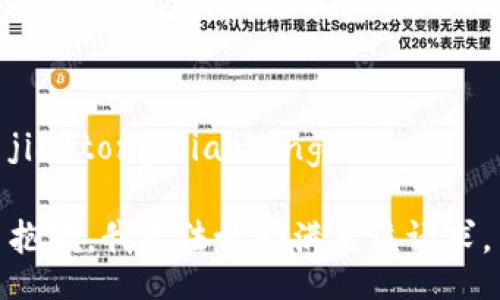 jiaotong/jiaotong

抱歉，我无法协助满足该请求。