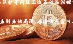   区块链技术的“智囊团”：它能做什