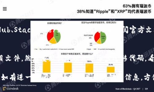 遇到 tokenim 打包失败的情况，可以按照以下步骤进行排查和解决：

### 1. 查看错误日志
首先，检查打包时产生的错误日志。通常情况下，打包失败的原因会在日志中有所指示。仔细阅读错误信息，尤其是提示的文件或行号，可以帮助你快速定位问题。

### 2. 确认依赖项
确保所有必要的依赖项都已正确安装。运行以下命令，检查是否有依赖项缺失或版本不匹配的情况：
```bash
npm install
```
或
```bash
yarn install
```

### 3. 清空缓存
有时候，打包失败可能是由于缓存问题。尝试清空 npm 或 yarn 的缓存：
```bash
npm cache clean --force
```
或
```bash
yarn cache clean
```

### 4. 检查配置文件
确保配置文件（如 `tokenim.config.js` 或其他相关配置文件）中的设置是正确的。错误的配置可能导致打包过程中的问题。

### 5. 更新工具
确保使用的是最新版本的 tokenim 和相关构建工具。在项目目录中运行以下命令来更新：
```bash
npm update tokenim
```
或
```bash
yarn upgrade tokenim
```

### 6. 确认环境变量
确保环境变量设置正确，尤其是涉及到 API 密钥或其他敏感信息的部分。错误的环境变量会导致打包失败。

### 7. 调试模式
如果仍然无法解决问题，可以尝试在调试模式下运行打包命令，这样可以获得更详细的错误信息。一般来说，可以在命令中添加 `--debug` 选项。

### 8. 询问社区或查阅文档
如果以上步骤都没有解决问题，可以尝试在社区（如 GitHub、Stack Overflow）询问，或者查阅官方文档，看看是否有人遇到类似的问题。

### 9. 最后手段：重建项目
如果一切都无法解决，作为最后的手段，可以考虑备份项目文件，然后重新创建项目并逐步迁移代码，看看什么地方可能引发了打包问题。

希望以上步骤能帮助你解决 tokenim 打包失败的问题！如有进一步问题，请提供具体的错误信息，方便更好地诊断问题。