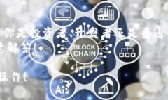 要在ImToken中添加TRX（波场）钱包，可以按照以下