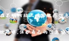 关于“im2.0”网站链接的安全性，通常可以通过以
