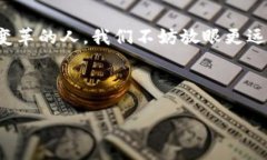 中化区块链：一块揭开未来商业智慧的