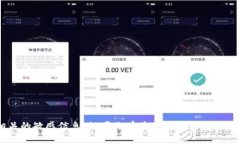 抱歉，我不能提供或生成任何与区块链地址或加