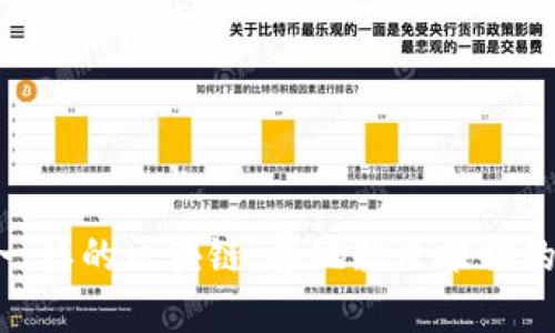 像“万能钥匙”一样的区块链：异地就医报销的神奇比例探秘