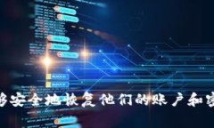 Tokenim 的助记词通常是 12 个。这些助记词是用来