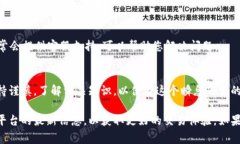 在IM 2.0平台上查找和获取USDT（Tether）相对简单，