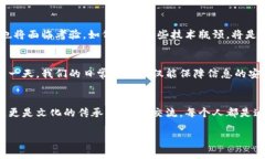   区块链：语言的魔法师，把文字编织成新的未来