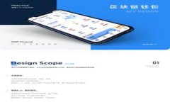“掌握 imToken：像掌握钥匙，开启数字货币的财富