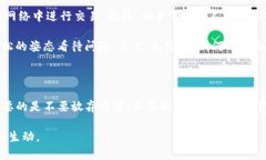 如果你丢失了Tokenim或相关的加密资产，有几种可