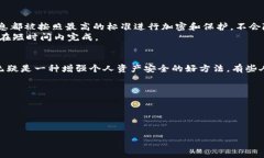 imToken 是一个基于区块链技术的钱包应用程序，允