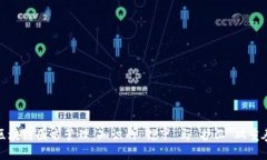 区块链图书管理：知识的“铠甲”与“