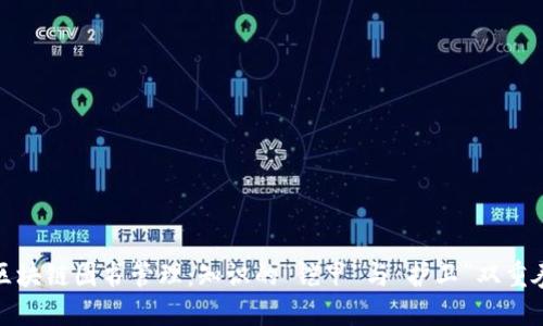 区块链图书管理：知识的“铠甲”与“护卫”双重奏