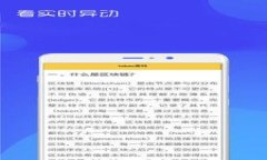 在讨论imToken钱包内的各个钱包地址之前，我们首