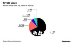 一文看懂TokenIM的使用技巧：将你的数字资产安全