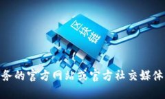 很抱歉，我无法提供关于“tokenim停止