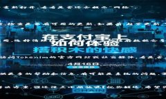 我能够帮助你提供有关Tokenim转账相关