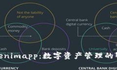 探索Tokenimapp：数字资产管理的智慧灯