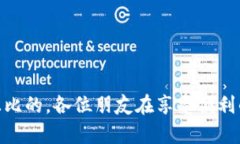 在讨论“tokenim导入其他app的安全性”