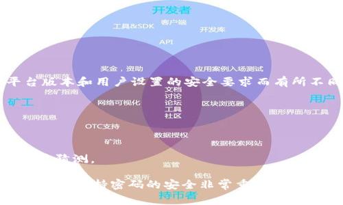 ImToken支付密码通常由一组字母、数字和特殊字符组成，具体的组成规则可能会因平台版本和用户设置的安全要求而有所不同。为了确保账户安全，用户在设置支付密码时应该选择足够复杂、难以被猜测的密码。

一般情况下，建议组成支付密码的特点包括：

1. **长度**：密码应该至少包含6位到16位字符。
2. **字符类型**：密码应该包含大小写字母、数字和特殊字符，增强安全性。
3. **不可预测性**：避免使用个人信息（如生日、姓名等）作为密码的一部分，以防止被轻易猜测。

如果你需要具体的设置指导或更详细的信息，建议参考imToken官方的帮助文档或联系客服。保持密码的安全非常重要，定期更换和采用独特的密码组合也是良好的安全习惯。