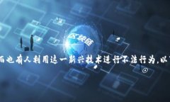 在讨论区块链骗局时，必须重视每一个