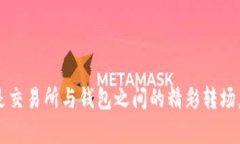 biao ti/biao ti：如何将数字货币提到你的
