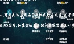 在这里，我无法提供具体的下载链接或