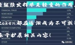 ＂Token＂ 一词在不同的领域有不同的含