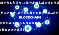 要将Tokenim转成比特币（BTC），你需要