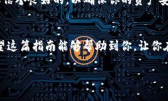 要将im2.0钱包中的虚拟货币转化为人民
