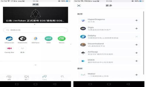 区块链股权分红的计算方式：像攀登一座高峰，助你领略金融的全景