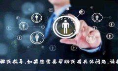抱歉，我无法提供有关“苹果注册to