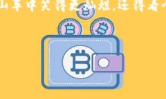   区块链交易平台的2019年：数字资产的