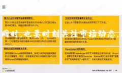在Tokenim里使用Uniswap的操作可以让您在
