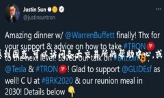 要将Imtoken中的USDT卖出，可以按照以下