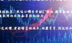 jiaoti区块链在农业中的应用：一场数字