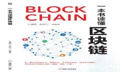 区块链应用的宇宙探险：十大令人惊叹