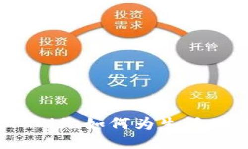 区块链新时代:TXLife如何为生活增添一抹科技色彩